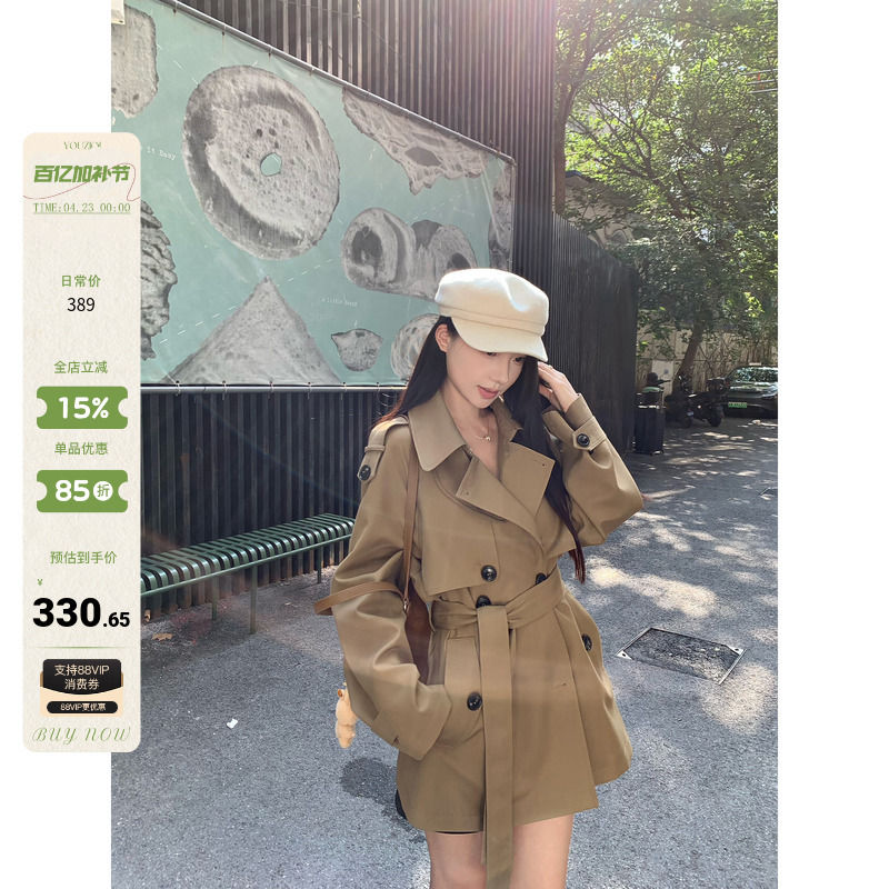 Yuziqi New York Fashion Week Khaki Short Trench Coat for Women, Classic Silhouette, Waist-Cinching, British Style Coat