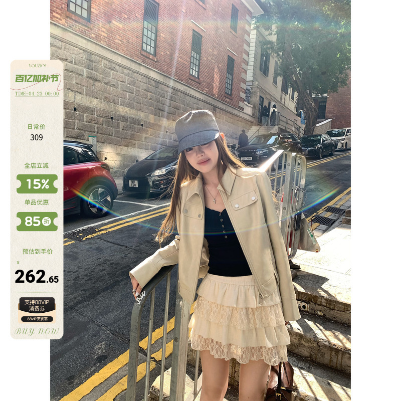 Youziqi Sweet Cool Moran 2026 New Spring Super Popular Apricot Leather Jacket for Petite Women