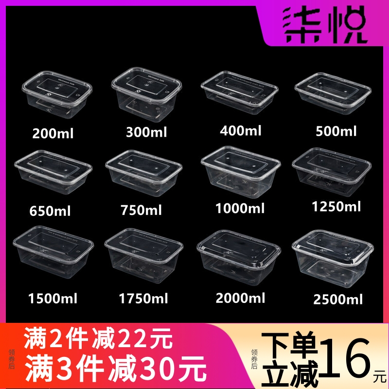 Rectangular 1000ML disposable lunch box packing box fast food bento with lid thickened transparent takeaway lunch box