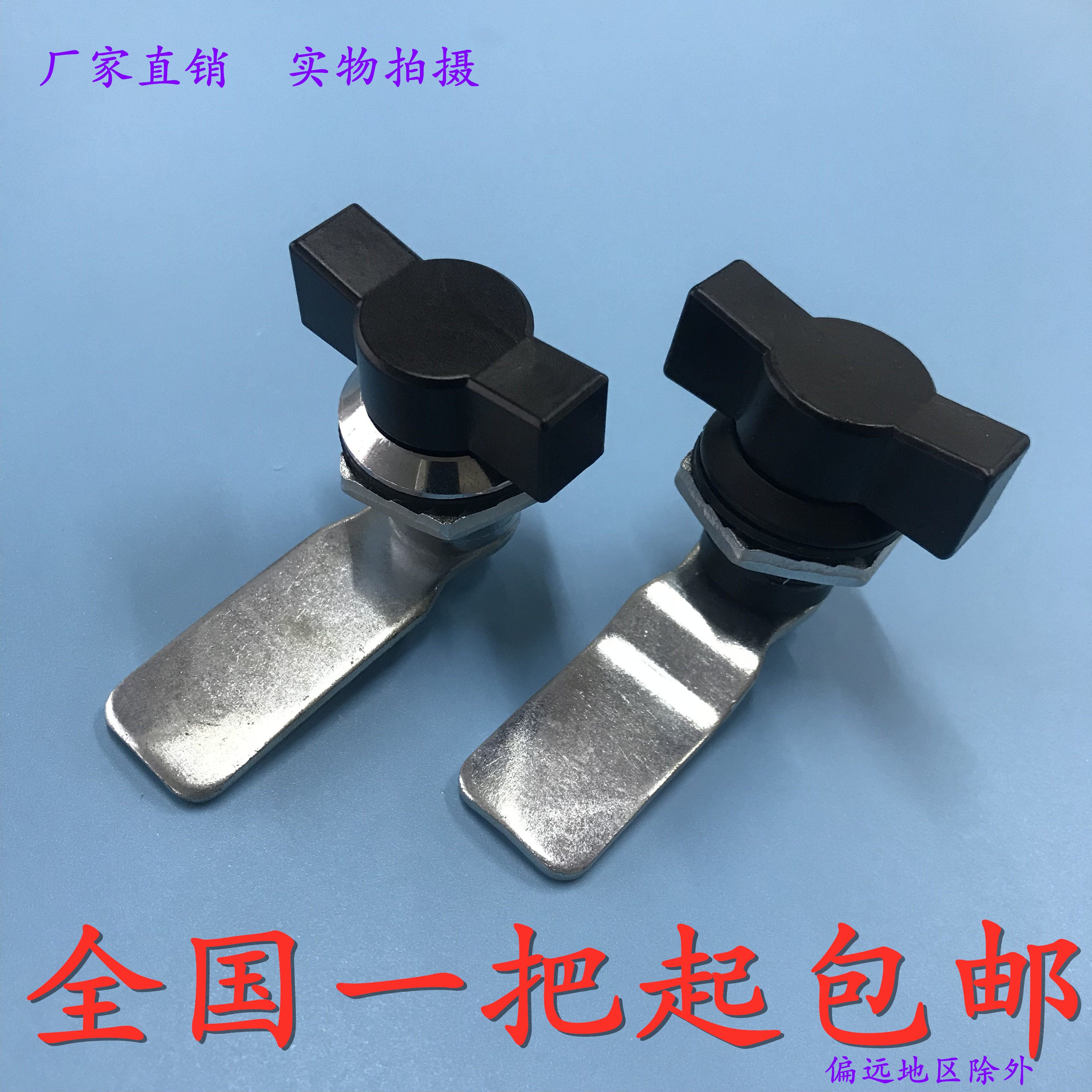 Haitan MS722 Strong Aerofoil Handle Lock Meter Cabinet Lock Distribution Box Tool Lock Turning Tongue Lock MS714-2