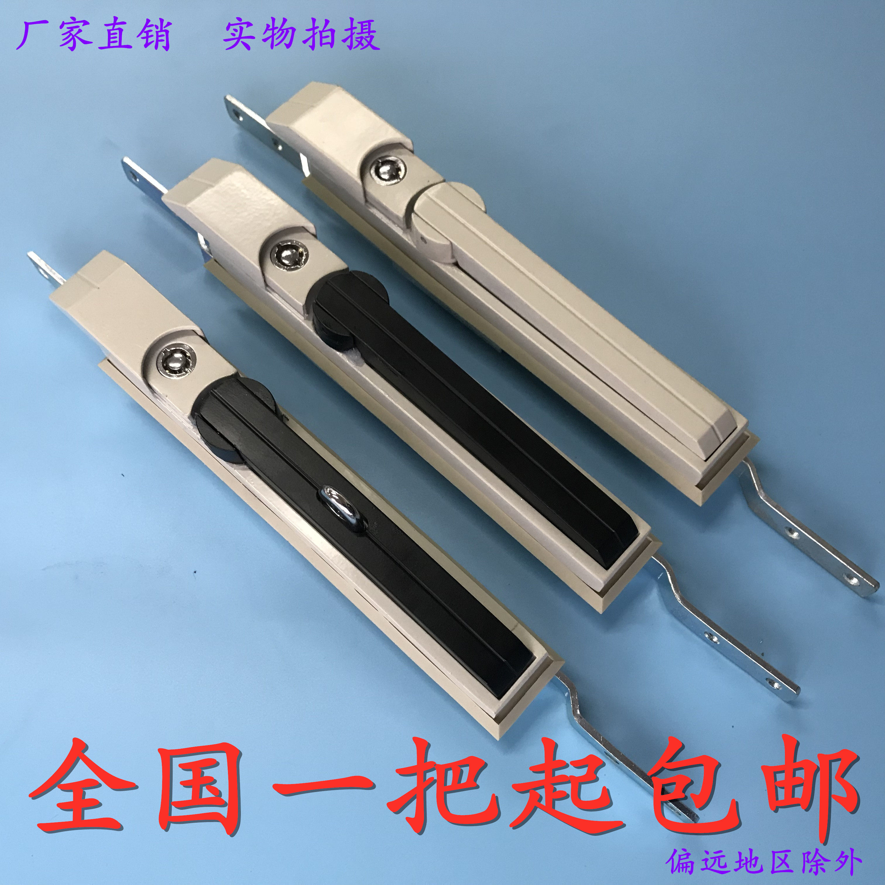 Haitan cabinet lock MS 830 heavy connecting rod lock Distribution box cabinet door lock lock core Wei Tou cabinet lock accessories