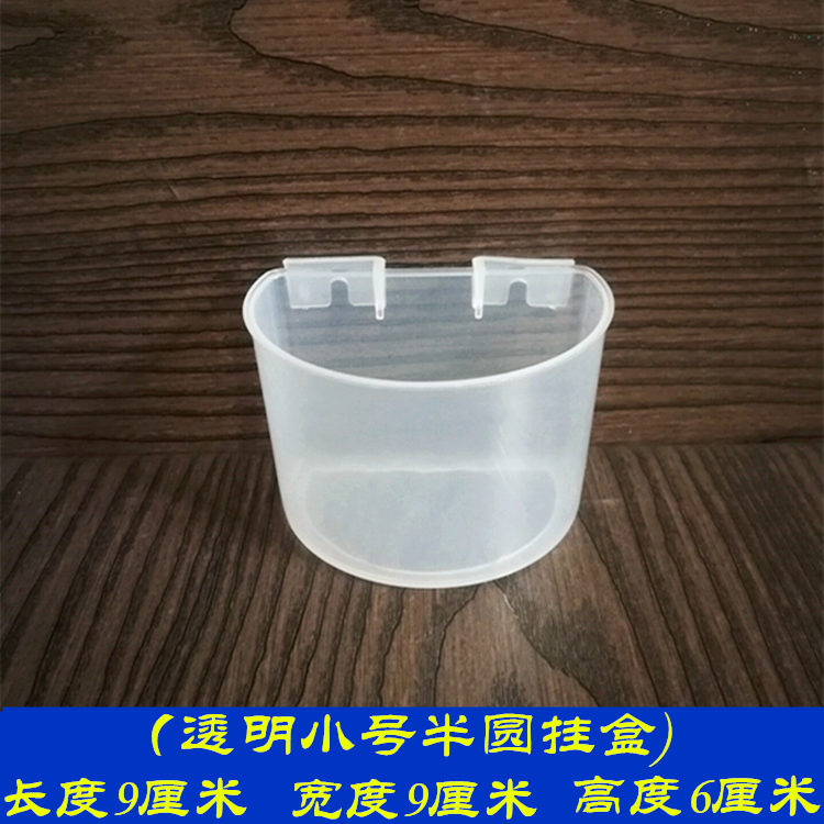 Hộp đựng thức ăn cho chim bồ câu nhỏ hộp treo thức ăn cho cá chuồn - Chim & Chăm sóc chim Supplies lồng chim avi
