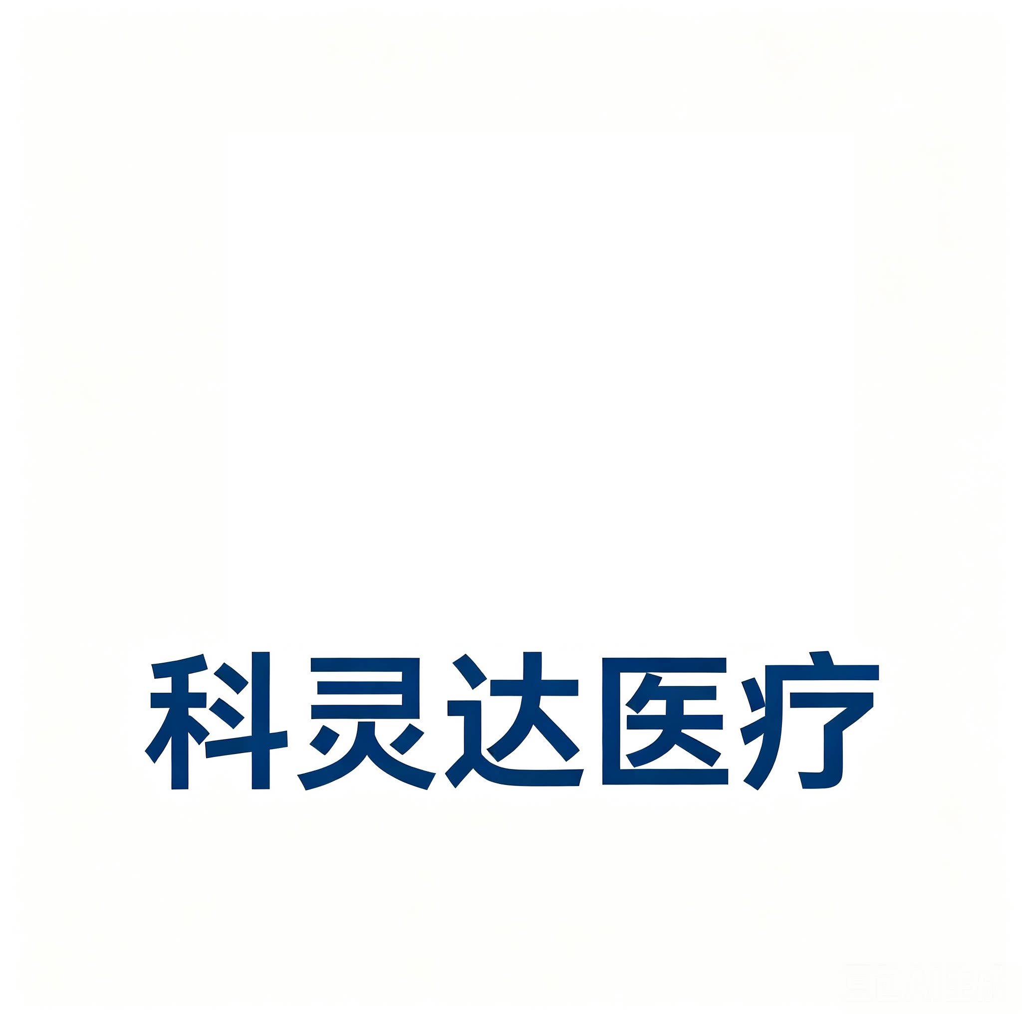 南昌市美阳阳医疗器械有限公司企业店