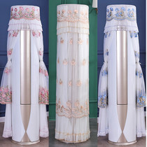European-style air-conditioning cover round cabinet Hood does not take Grees Haier lace cylindrical vertical dust cover