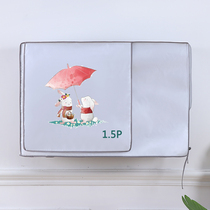 Gree Midea Haier Air Conditioning Cover Host Cover Outer Cover Rain and Sunscreen Universal Outdoor Dust Cover Not to Take