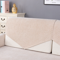 Cotton sofa towel four seasons general fabric non-slip solid wood hand towel simple modern leather sofa cover back towel