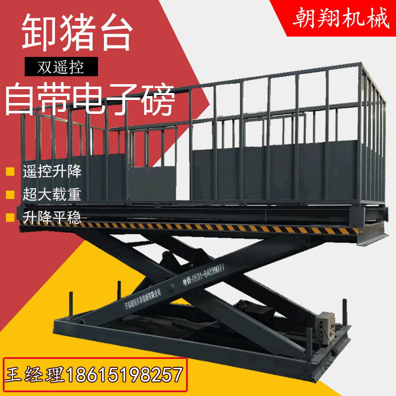 Loading and unloading Pig Lifts Fixed Sheen fork-style Pig Table Live Zippa lift Lift Cattle Goat Lift