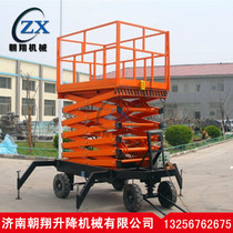 8 m mobile lift 6 m mobile lift 18 m electric lift platform hydraulic lift Chaoxiang