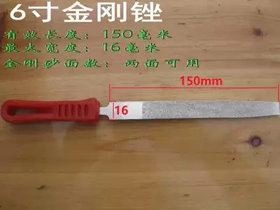 Small diamond file(cutting edge trimming and shaping knife grab) - used for profiling fixed-angle sharpener