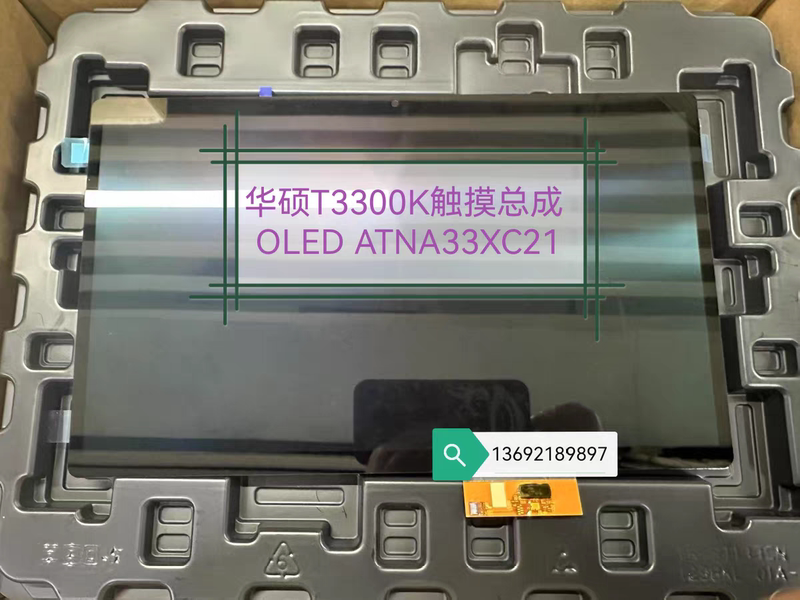 Brand New Atna33Xc21 Asus Zenbook 13 T3300K T3300 T3304 Touch Assembly Oled Screen Brand New Atna33Xc21 Asus Zenbook 13 T3300K T3300 T3304 Touch Assembly Oled Screen