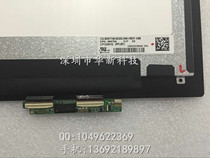 LP133WH2 SP B3 13 inch ultra-thin 30 pin EDP interface IPS LCD screen