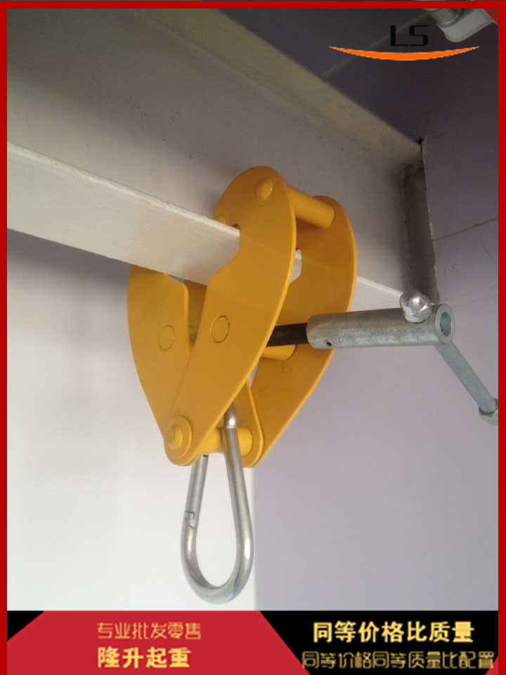 [USD 33.39] Typical steel clamps Track clamp Hshaped steel clamp