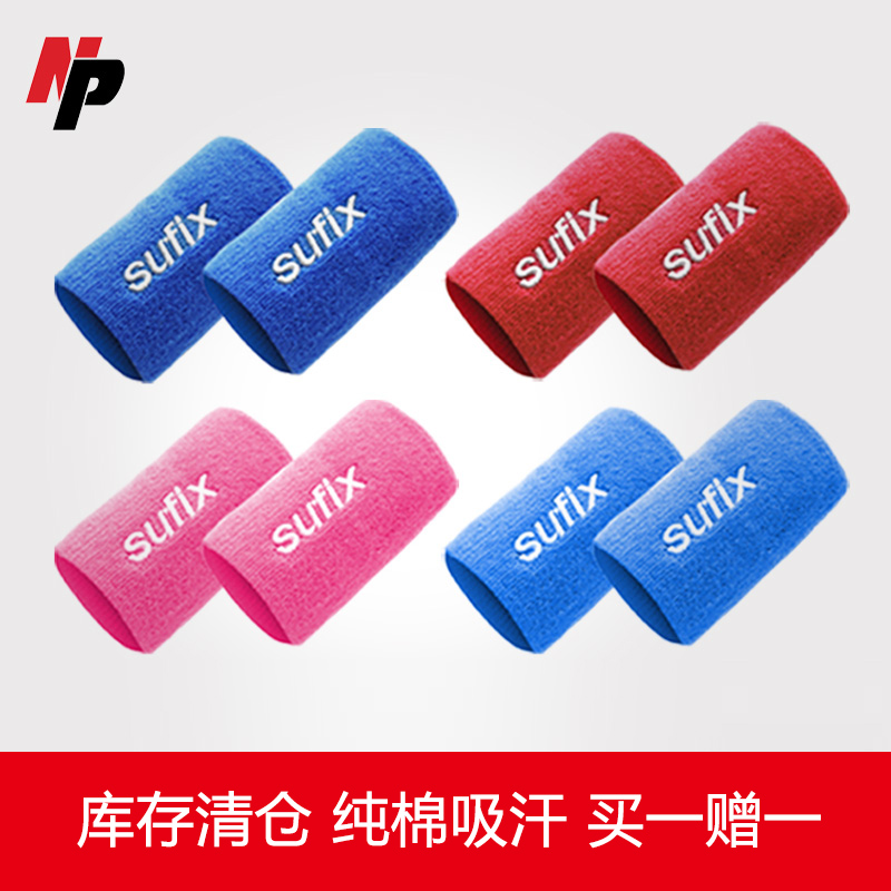 NP Wrists Men And Women Sports Sweat And Sweat Warm Basketball Thickened Towel Sucking Sweat Rub Sweat Tennis Fitness Badminton Guard