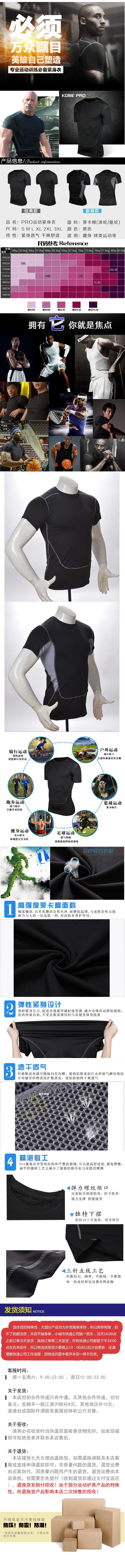 Vêtement fitness homme - Ref 603418 Image 3
