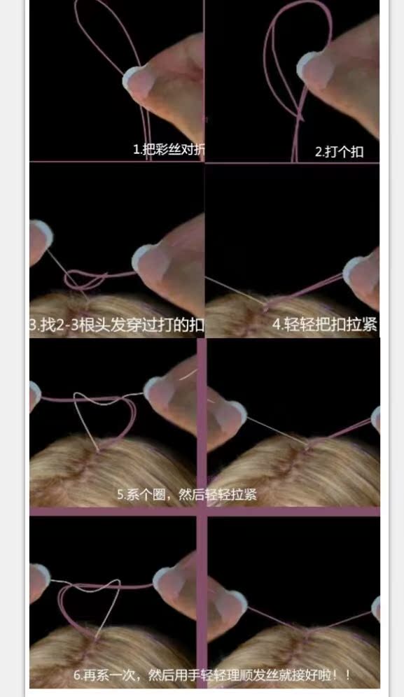 Extension cheveux - Ref 218738 Image 4