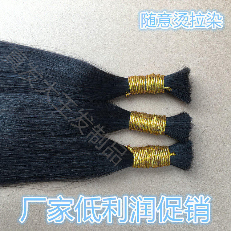 Extension cheveux - Ref 218121 Image 6