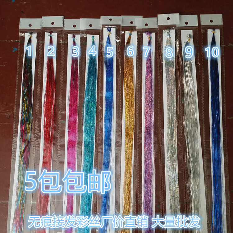 Extension cheveux - Ref 218738 Image 3