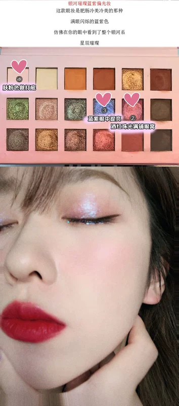 INS Super Fire 18 Màu Fairy Eyeshadow Palette Desert Rose Matte Pearlescent Polarized Earth Color Mermaid Ji Unicorn - Bóng mắt