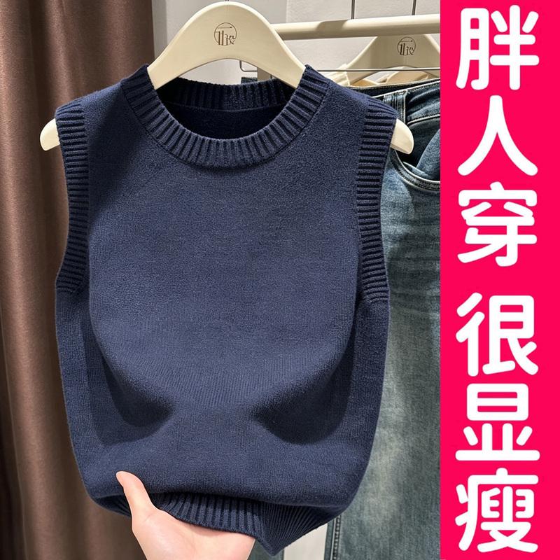Plus-Size Round-Neck Knitted Vest for Women, Spring and Autumn 2026 New Style, Versatile Layered Sleeveless Sweater Vest for Curvy Women
