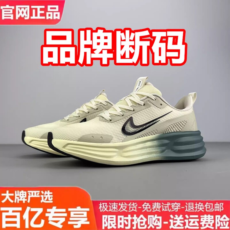 Brand-Name Genuine Discount Clearance Special Price Men's Shoes Summer Mesh Breathable Running Shoes Lightweight Soft-Soled Sports Shoes