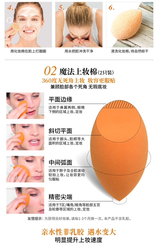 RT Makeup Makeup Set (3 Pack) Bộ cọ trang điểm Egg Set Bộ trang điểm cho người mới bắt đầu - Bộ trang điểm