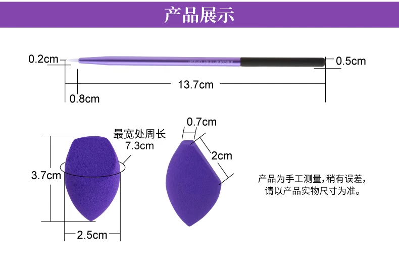 RT Bút kẻ mắt tinh tế Magic Mini Makeup Sponge Kết hợp công cụ trang điểm Set Set cho người mới bắt đầu - Bộ trang điểm