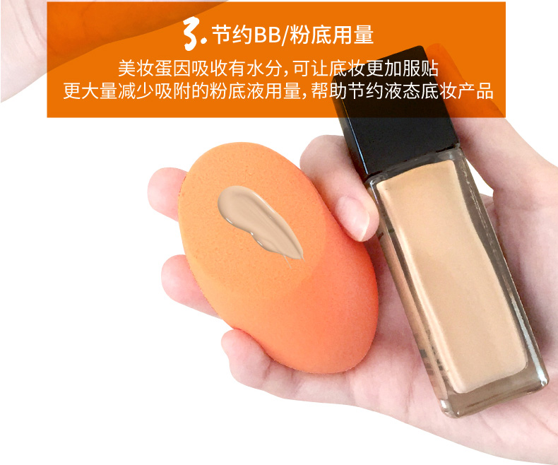 英国 Real Techniques 海绵美妆蛋 4只装 图3