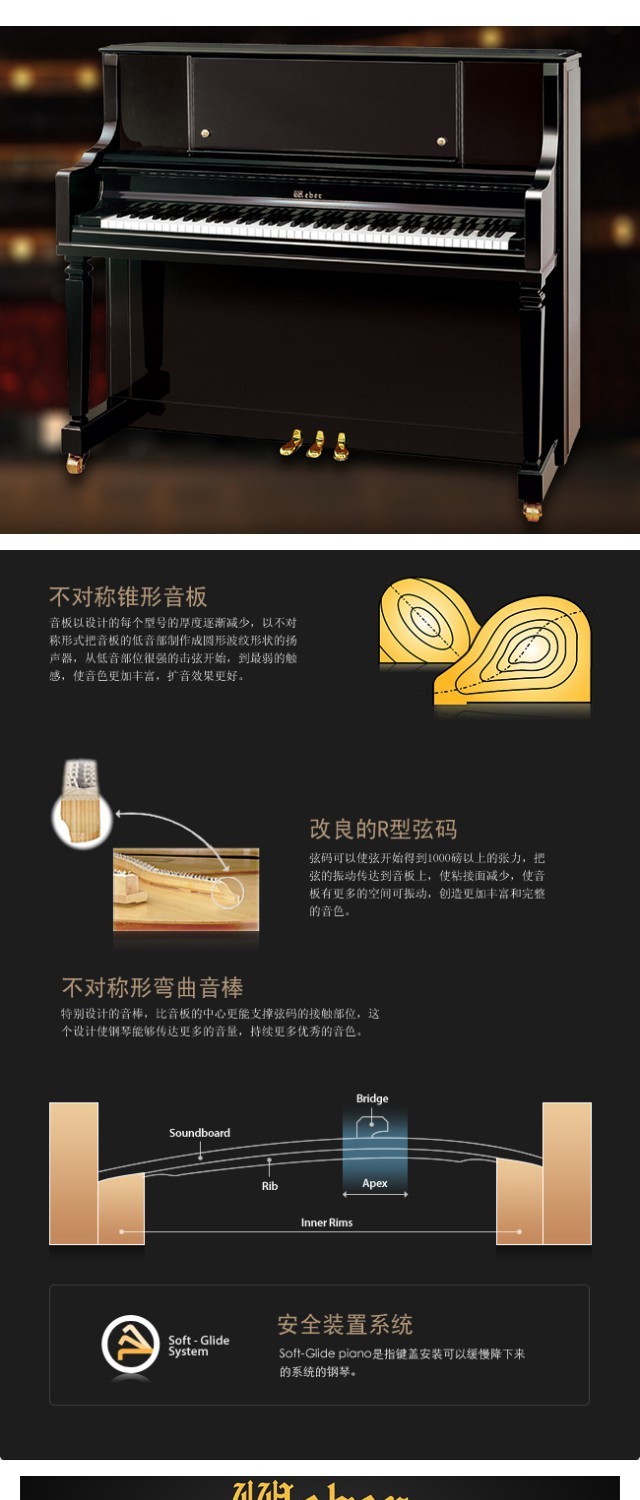 Thực hành mới và mới bắt đầu Weber PW48S dọc đàn piano chất lượng cao giao hàng tận nhà casio ap 470