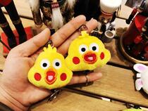  Japan docomo parrot brother Poinenco chicken plush doll telescopic keychain pendant
