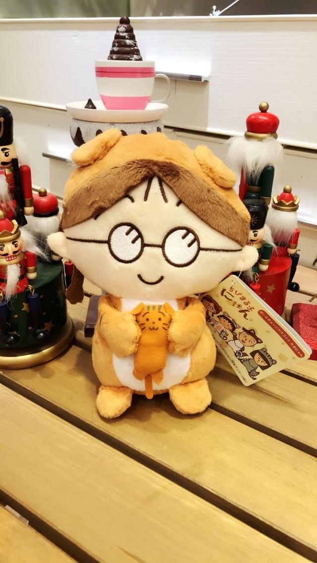 Peluche manga Chibi Maruko enfant cerise - Ref 2694736 Image 12