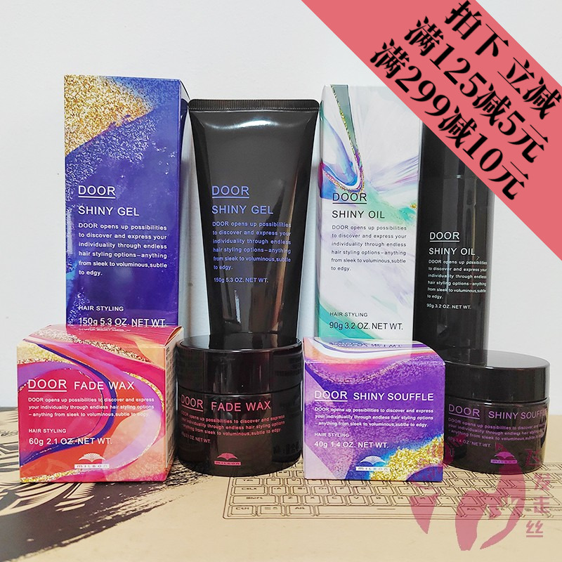 Mei Li Hopes Milbon Cute to Shine Matt Matt Hair Wax Hair Cream Gel Hair Gel Hair Oil Styling Fluffy Elastic Vegan 