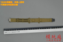 DID80140 1 6 soldier model World War II US Army US Army Ranger Buoyancy belt