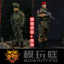 DAMTOYS 1 6 soldiers DAM78086 Russian Armed Forces Gendarmerie Force