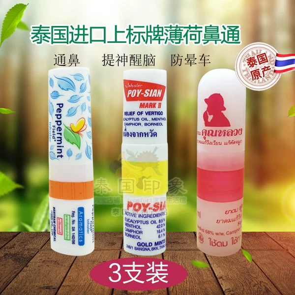 Товары от icomfort家居生活馆