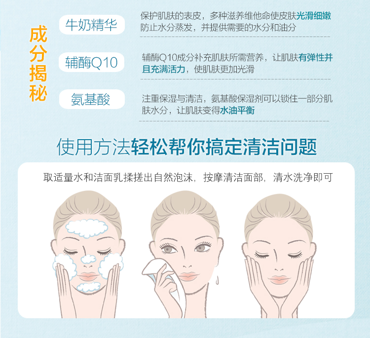 Sữa rửa mặt sữa rửa mặt BeautyBuffet Q10 dành cho nam và nữ srm trà xanh