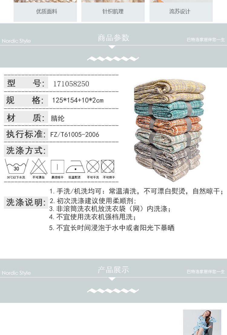 Fall chăn thường được trang trí mô hình phòng sofa chăn che chăn mền dưới chân giường để mang về nhà hình ảnh nhiếp ảnh chăn đa mục đích chăn - Ném / Chăn chăn lông cừu pháp