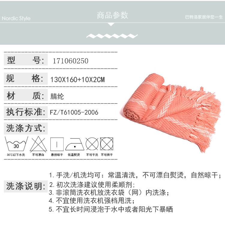 Bắc Âu mô hình chăn giải trí chăn nap điều hòa không khí khăn choàng trang trí chăn tua sofa chăn giường đuôi chăn màu cam cam - Ném / Chăn chăn nhung mùa đông