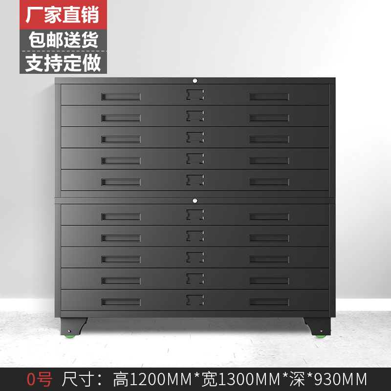 Black Printed Storage Cabinet A0 Bottom Drawing Cabinet Engineering Drawing Cabinet Multi-Layer Drawer Drawing Storage Cabinet A1 Film Cabinet
