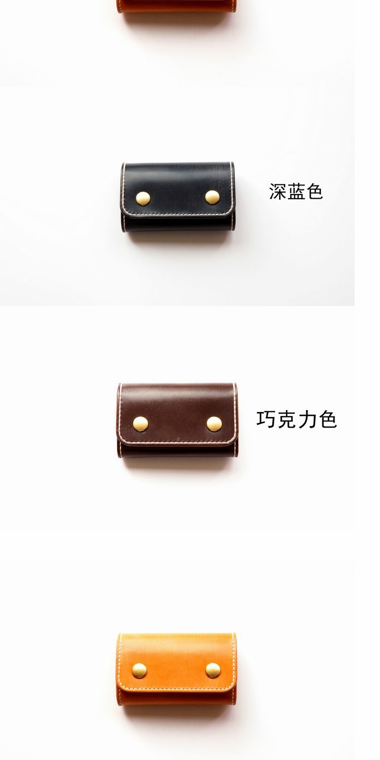 OWN. Goods Stables Key Chủ Tùy chỉnh - Trường hợp chính móc khóa sen