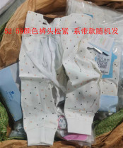 Baby autumn pants together with 13 rounds of hair.