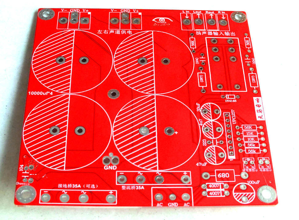 Rectifier filter speaker protection GLB grounding integrated power amplifier power board PCB