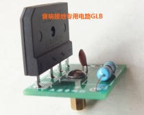 Audio anti-ring grounding GLB finished ground floor for household use