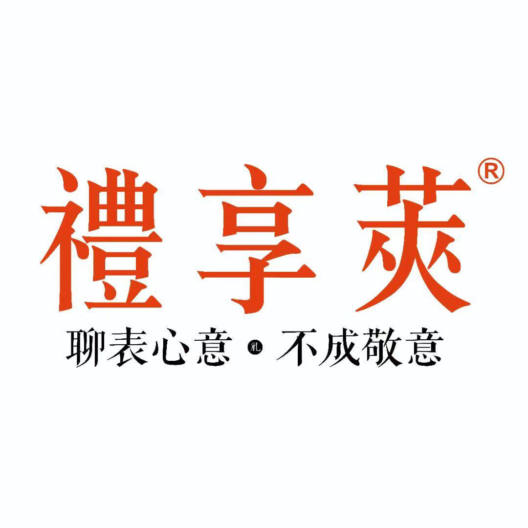 华盛智诺设计印刷