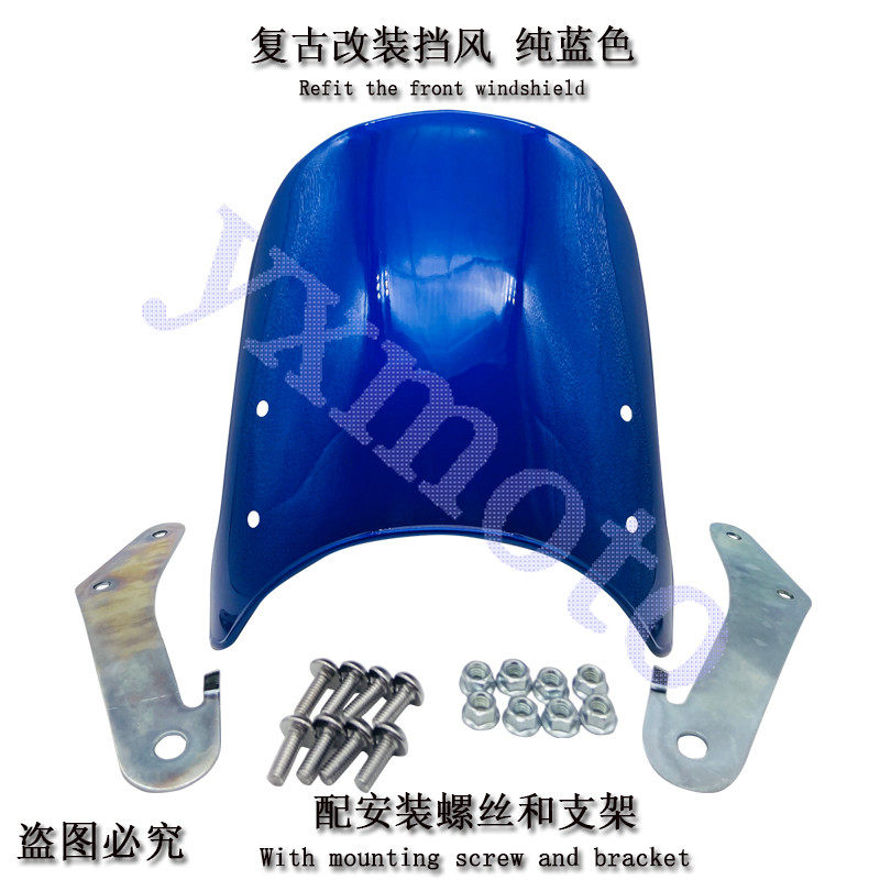 Xinyuan 400 440 climber Longjia V coffee 250 retro small windshield retro locomotive modified front windshield