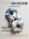 30mm Silk Pillow Hair Tie for Women, 100% Mulberry Silk Scrunchie, Large Wave Hair Tie for Sleeping