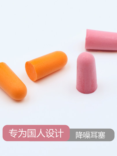 Earplugs + Packaging Box, Powerful Noise Reduction Sleep Earplugs, Soundproof, Anti-Noise, Sleep Aid, Long-Term Wear Without Pain, Hearing Protection