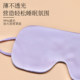 Not Exaggerated! Silk Eye Mask, Lightweight, 6A Grade, 100% Mulberry Silk, Ear-Hanging Strap, Pull-Over Style for Sleeping and Nap, 19.5 Momme