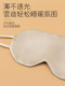 Lightweight Silk Eye Mask, 100% Mulberry Silk, Ear-Hanging Strap, Pull-Over Style, Sleep Shading, Nap, 19.5 Momme