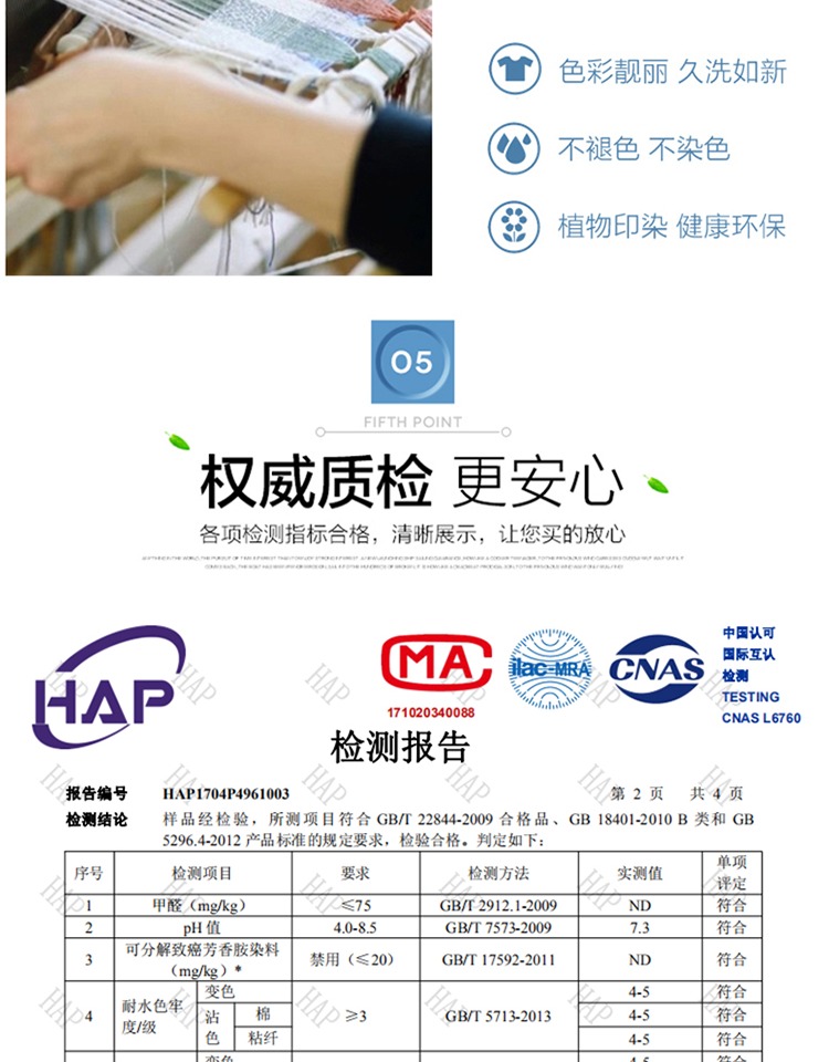Mùa hè vải thô cũ tấm vải đơn dày 100% cotton đôi 1,5 / 1,8 / 2,0 mét ga trải giường ga nệm 1m6
