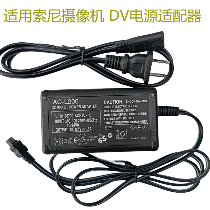 Ac-L200B/L200C/L200D Adapter Is Suitable for Sony Camera Dv L20 L25B Charger